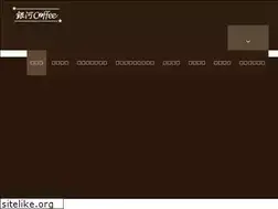 Sites similar to ginga.coffee