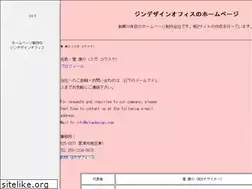 Sites similar to gingdesign.com