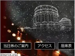 Sites similar to gingeki.jp