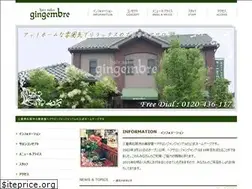 Sites similar to gingembre-hair.com