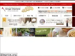 Sites similar to ginger-diamond.com