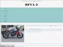 Sites similar to ginger-pepper.net