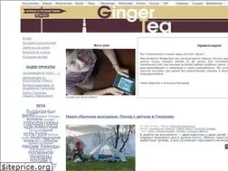 Sites similar to gingertea.ru