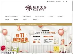 Sites similar to gingertw.com