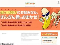 Sites similar to ginginkun2.com