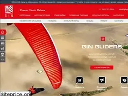 Sites similar to gingliders.ru