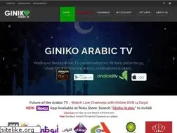 Sites similar to ginikoarabic.com