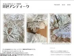 Sites similar to giniroantique.com