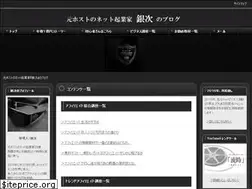 Sites similar to ginji-no1.com