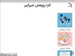 Sites similar to gink.ir