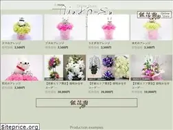 Sites similar to ginkaen.co.jp