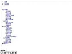 Sites similar to ginkointernational.com.tw