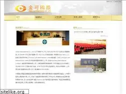 Sites similar to ginkointernational.com