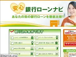 Sites similar to ginkoloan-hikaku.com