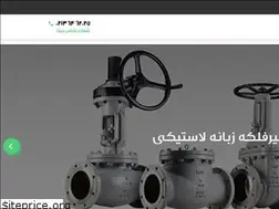 Sites similar to ginkoopipe.ir