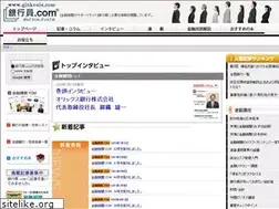 Sites similar to ginkouin.com