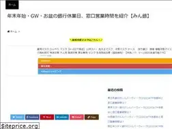 Sites similar to ginkoukeicashingnaca.net