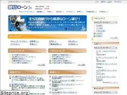 Sites similar to ginkouloan.jp