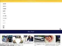Sites similar to ginmaru-blog.com