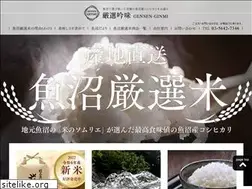 Sites similar to ginmi.jp