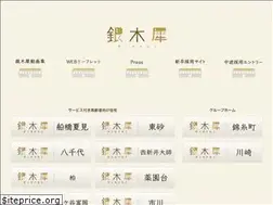 Sites similar to ginmokusei.net