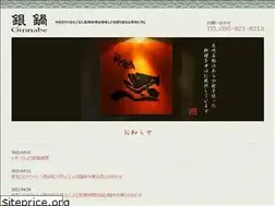 Sites similar to ginnabe.com