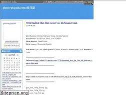 Sites similar to ginnerubquihartma.diarynote.jp