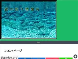 Sites similar to ginnfishing.com