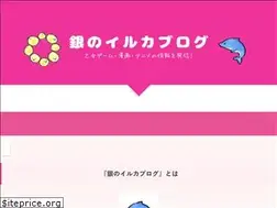 Sites similar to ginnoiruka.com