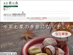 Sites similar to ginnomori.jp
