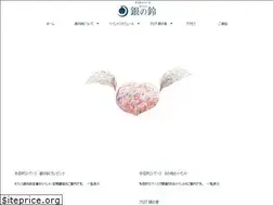 Sites similar to ginnosuzu.net