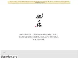 Sites similar to ginnoto.com