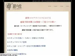 Sites similar to ginnotora.com