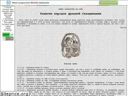 Sites similar to ginnungagap.narod.ru