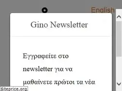 Sites similar to gino.gr