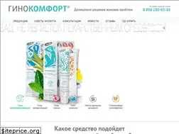 Sites similar to ginokomfort.ru