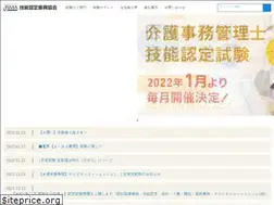 Sites similar to ginou.co.jp