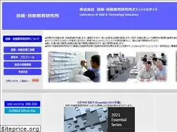 Sites similar to ginouken.com