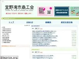 Sites similar to ginowan.or.jp