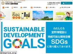 Sites similar to ginowandensetsu.com