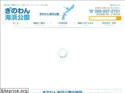 Sites similar to ginowankaihinkouen.jp