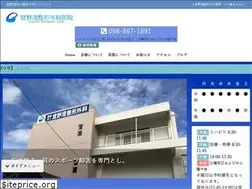 Sites similar to ginowanseikei.or.jp