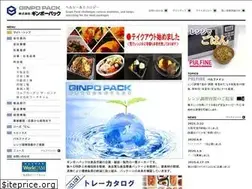 Sites similar to ginpack.co.jp