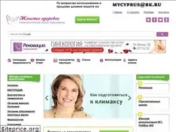 Sites similar to ginport.ru