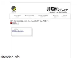 Sites similar to ginreikai.com