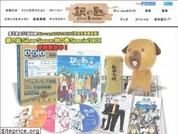 Sites similar to ginsaji-anime.com