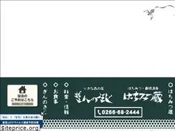 Sites similar to ginsaji.jp