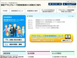 Sites similar to ginsen-asahi-hoken.com