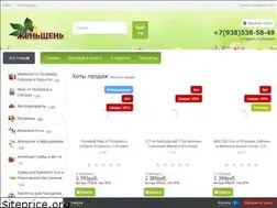 Sites similar to ginseng1.ru