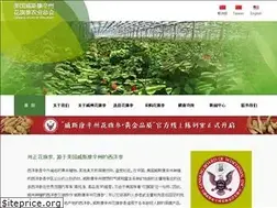 Sites similar to ginsengboard.cn